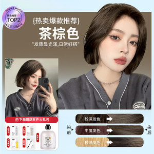 禹曦尔天然无刺激纯黑茶棕色植物自己在家染发剂染发膏女显白正品