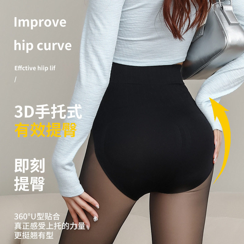 水光袜小个子黑透肤光腿神器加绒黑丝假透肉打底裤一体连裤袜女冬,淘宝优惠券,粉丝福利购,淘宝优惠卷