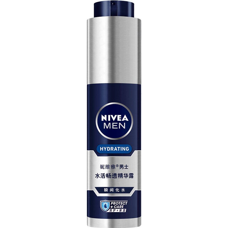 妮维雅男士套装水活小蓝管润肤露 妮维雅博尼达专卖男士面部乳霜
