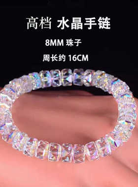 闪亮如意高级饰品水晶实惠轻奢