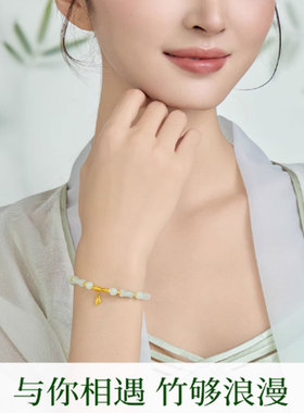 吉祥玻璃玉竹节手链女生金色转运