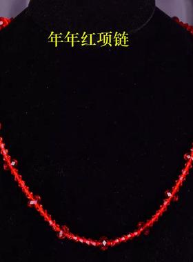 闪晶晶水晶红项链超闪颈链不掉色