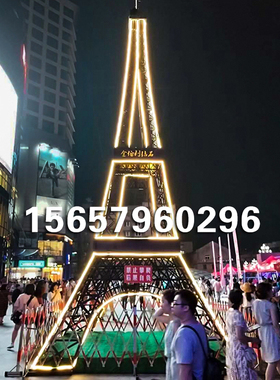 法国艾菲尔铁塔商场道具摆件定制