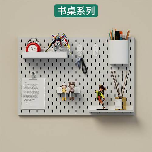 洞洞板配件装饰餐边柜挂板挂钩收纳盒子挂篮免打孔层板置物架 - 图2