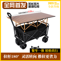 Swing Stall Small Cart Mobile Foldable Table Table Night Market Grilled Sausage Iced Powder Commercial Sushi Snack Stall Exclusive