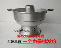 Guo Square Chicken Hot Pot 24 26cm Thickened Coal Ball Environmental Protection Oil Small Hot Pot Alcoholic Aluminum Small Hot Pot Spot