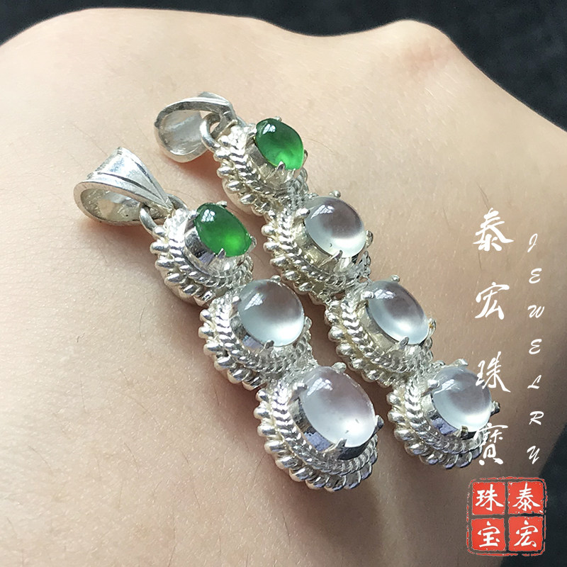 【泰宏】直播天然翡翠冰种阳绿戒面镶嵌吊坠戒指耳钉手链手镯项链,淘宝优惠券,粉丝福利购,淘宝优惠卷