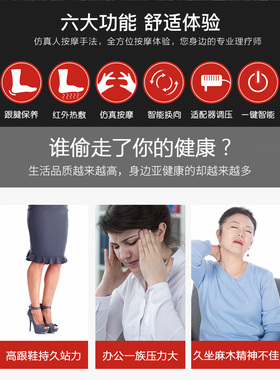 官方足底按摩器腿部揉捏温感热敷
