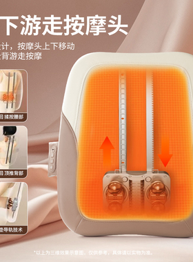 多功能按摩仪腰部背部全身