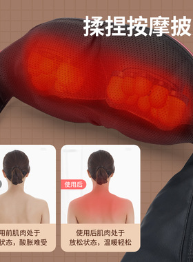 官方正品+肩颈揉捏+热敷按摩披肩