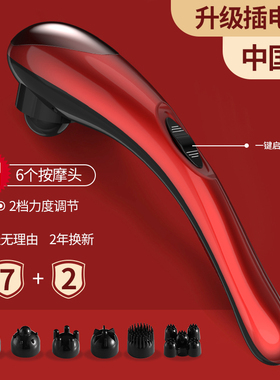 富康祥按摩棒五爪效果好