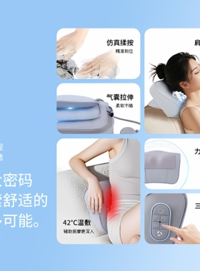 官方正品旗舰店气囊拉伸牵引