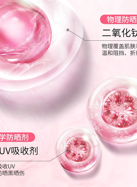 美肤宝50倍美白隔离防晒霜小样防水防汗防紫外线官方店正品旗舰