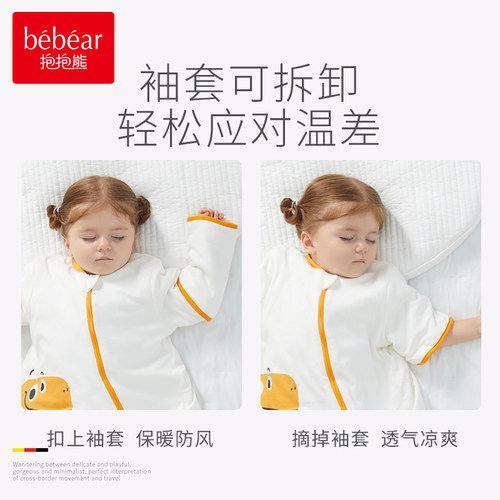 婴儿防惊跳睡袋春秋新生儿童夏季薄款宝宝空调防踢被神器nest恒温 - 图1