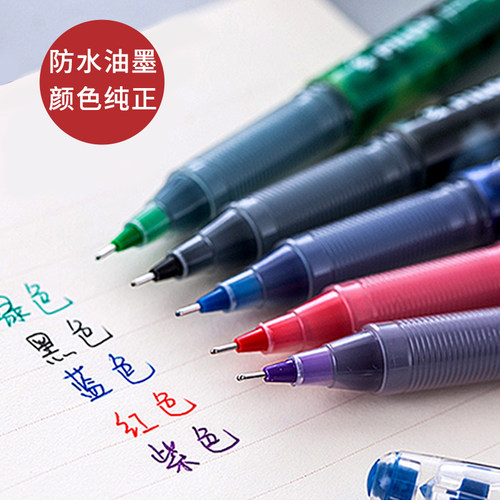 【练字助手】百乐P500P700速干0.7黑色中性笔大容量考试刷题用笔 - 图0