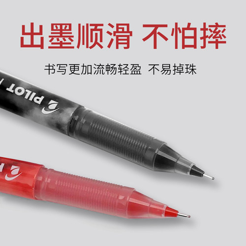 【练字助手】百乐P500P700速干0.7黑色中性笔大容量考试刷题用笔 - 图1