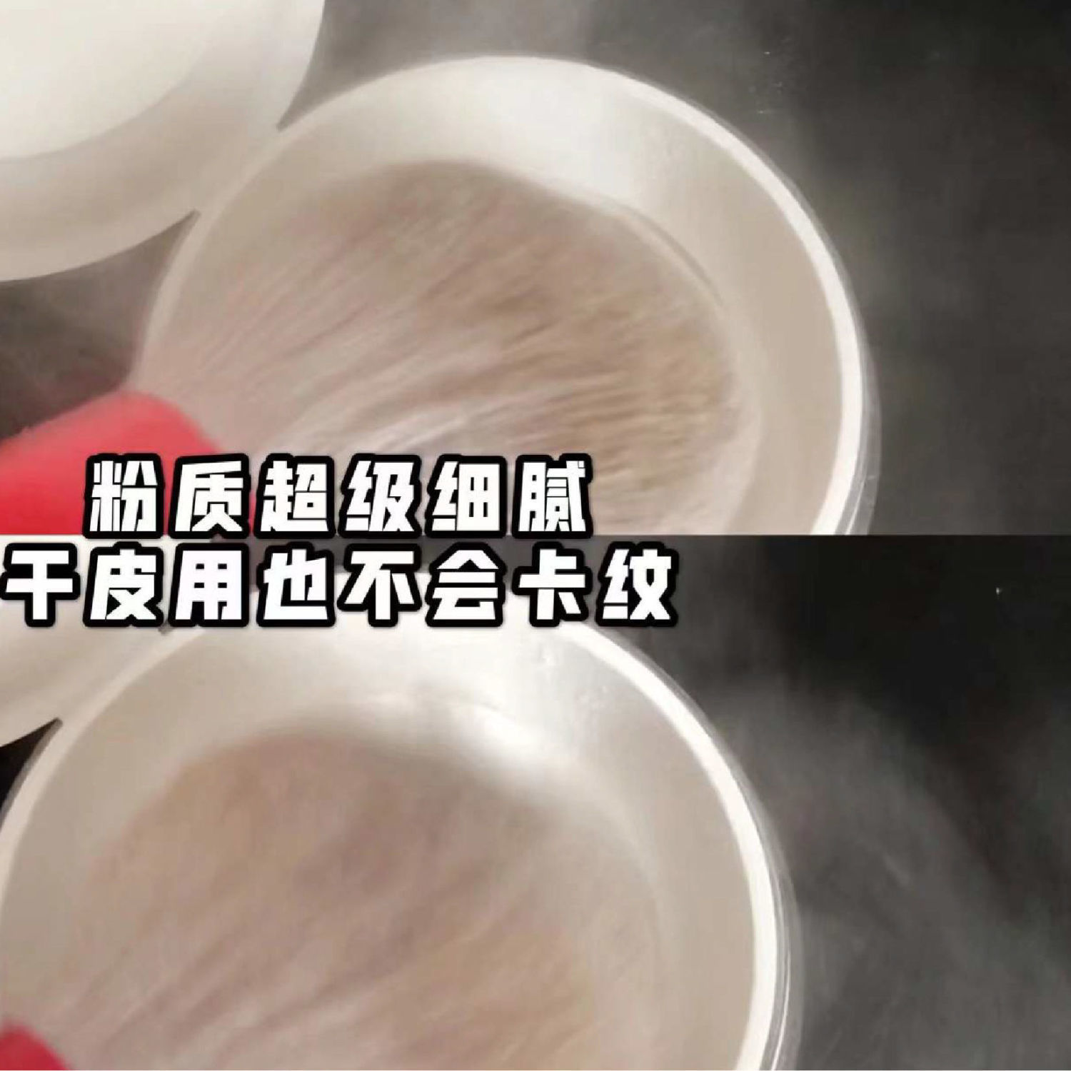 美宝莲柔雾轻亲肤控油定妆防水散粉 美宝莲美洁金信蜜粉/散粉