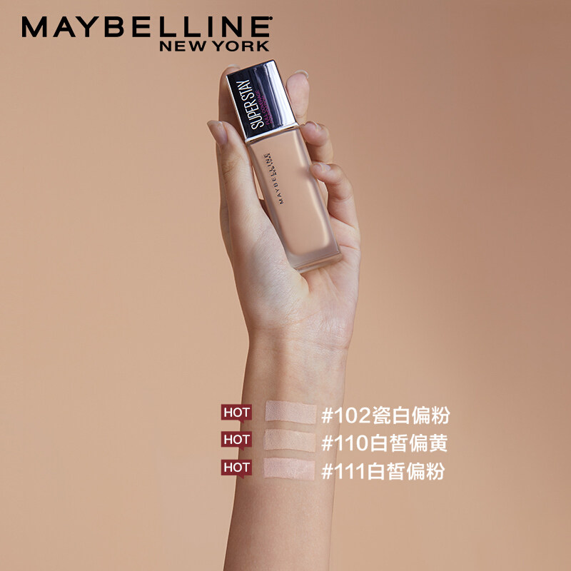 美宝莲巨持妆superstay遮瑕粉底液 美宝莲美洁金信粉底液/膏