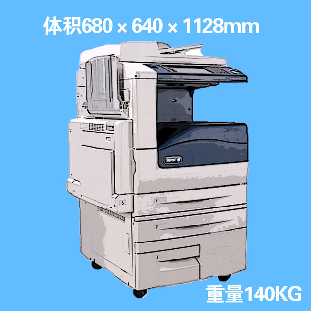 Xerox 7535 7855 ການພິມສີເລເຊີ, ການສະແກນແລະສໍາເນົາເຄື່ອງທັງຫມົດໃນຫນຶ່ງ a3+ ຫ້ອງການການຄ້າຫຼາຍຟັງຊັນສີດໍາແລະສີຂາວ