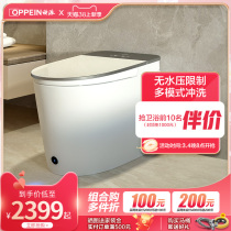 Efaction Bathroom Smart Toilet fully automatic home waterless pressure limiting foam shield electric toilet PD7003