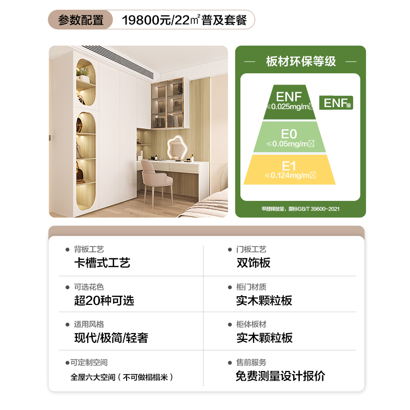 欧派全屋定制衣柜简约现代家用卧室衣柜柜子定制整体衣帽间家具 - 图2