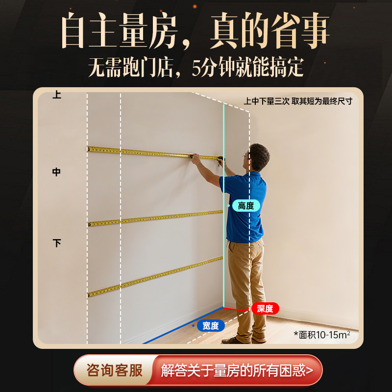 欧派轻定制餐边柜 衣柜电视柜阳台柜书柜轻定制效果图设计服务卡,淘宝优惠券,粉丝福利购,淘宝优惠卷