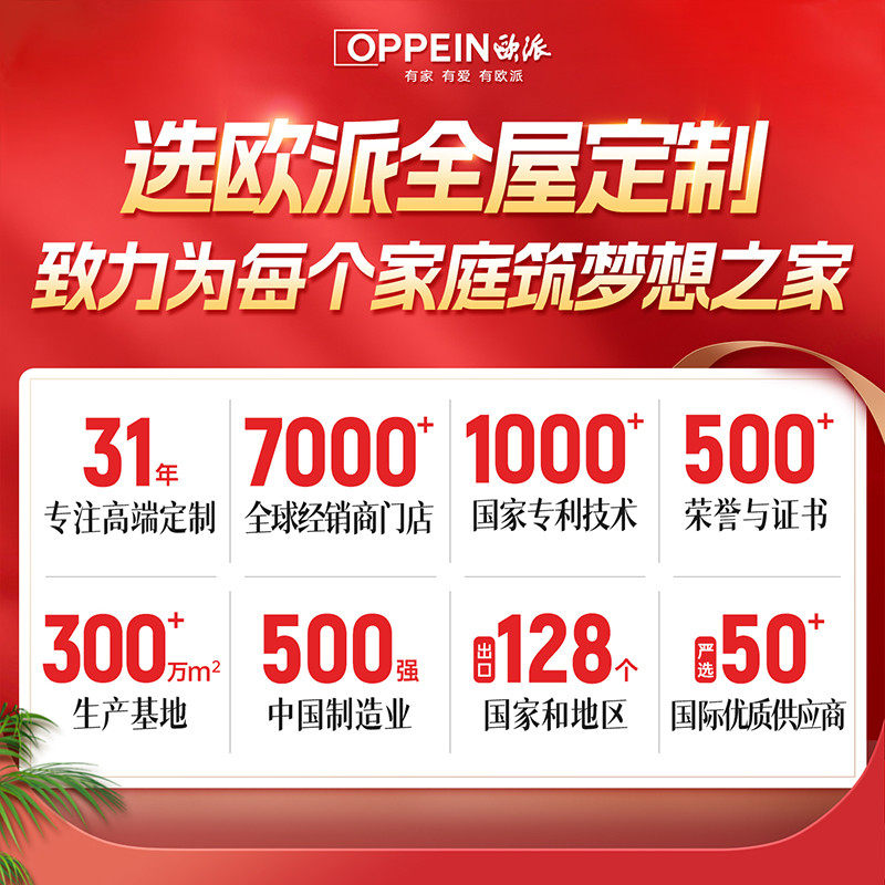 欧派衣柜定制主卧衣帽间柜子组合全屋定制家用卧室衣柜现代轻奢,淘宝优惠券,粉丝福利购,淘宝优惠卷