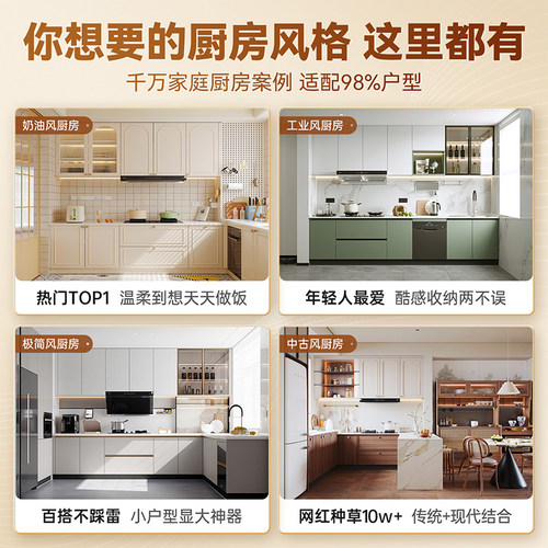 欧派官方整体橱柜定制石英石台面家用简约厨房厨柜灶台柜一体定做 - 图2