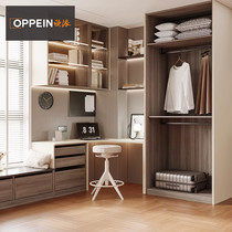 Opie Custom Wardrobe Minimalist Modern Home Bedroom Cloakroom Full House Custom Locker Subs 2023 new