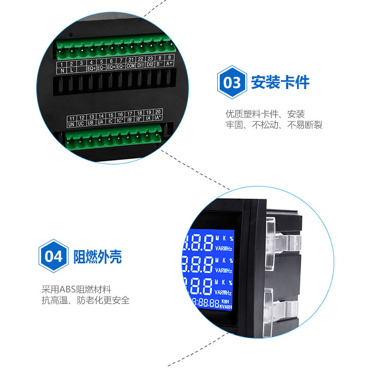 三相数显电流电电能有功无功多功能电力仪表YN181E-9S4/3S4/AS4 - 图2