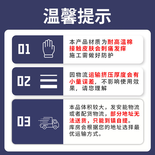 耐高温隔热棉岩棉硅酸铝针刺毯保温棉防火棉防火板石棉耐火棉材料