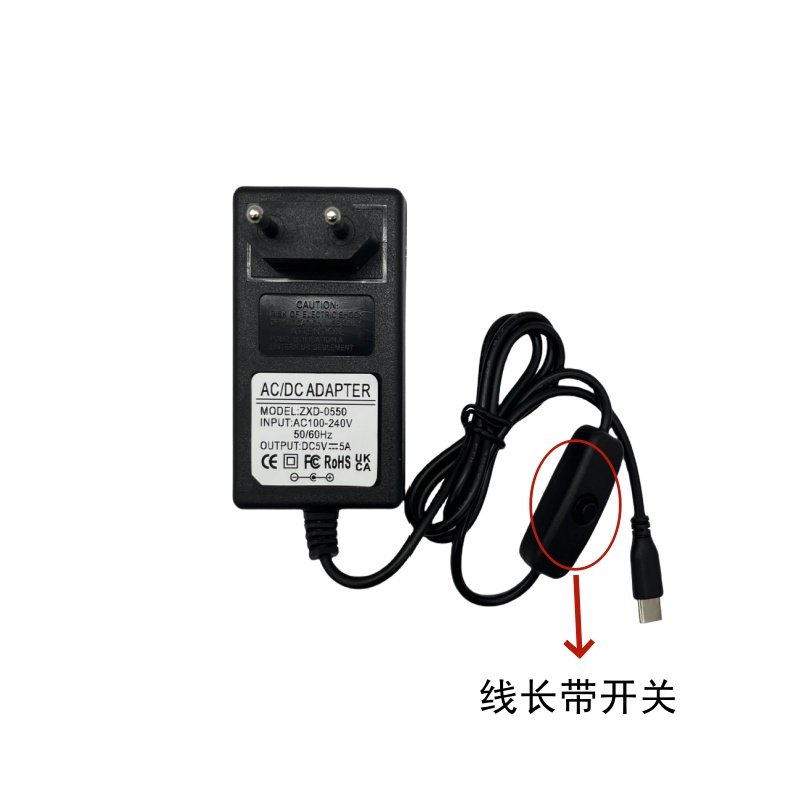 树莓派5 PD电源适配器 Raspberry Pi 5 27W Type-C电源线充电器5V,淘宝优惠券,粉丝福利购,淘宝优惠卷