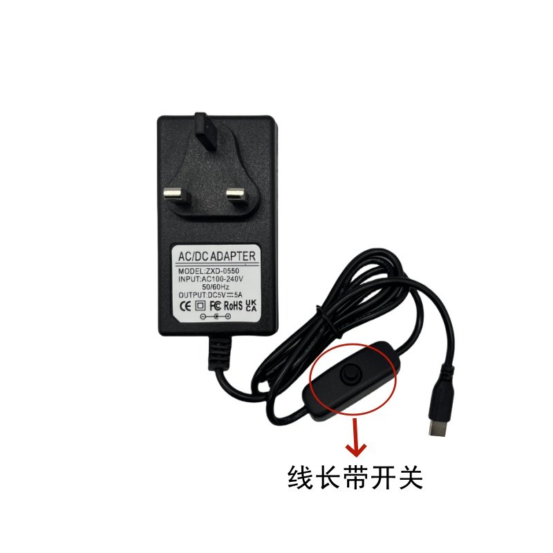 树莓派5 PD电源适配器 Raspberry Pi 5 27W Type-C电源线充电器5V,淘宝优惠券,粉丝福利购,淘宝优惠卷