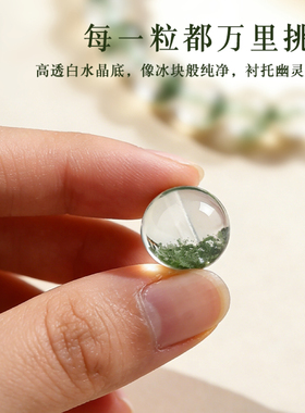 五台山绿幽灵水晶招财转运手链