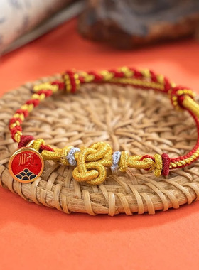 幸运锦鲤鱼文昌结编织手绳