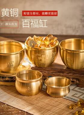 黄铜米缸聚财聚宝盆摆件