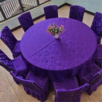 Set as hotel chair cover hotel Stool Cover Wedding Banquet Banquet chair Hotel Versatile Chair Cover Cloth Art Chair Cover