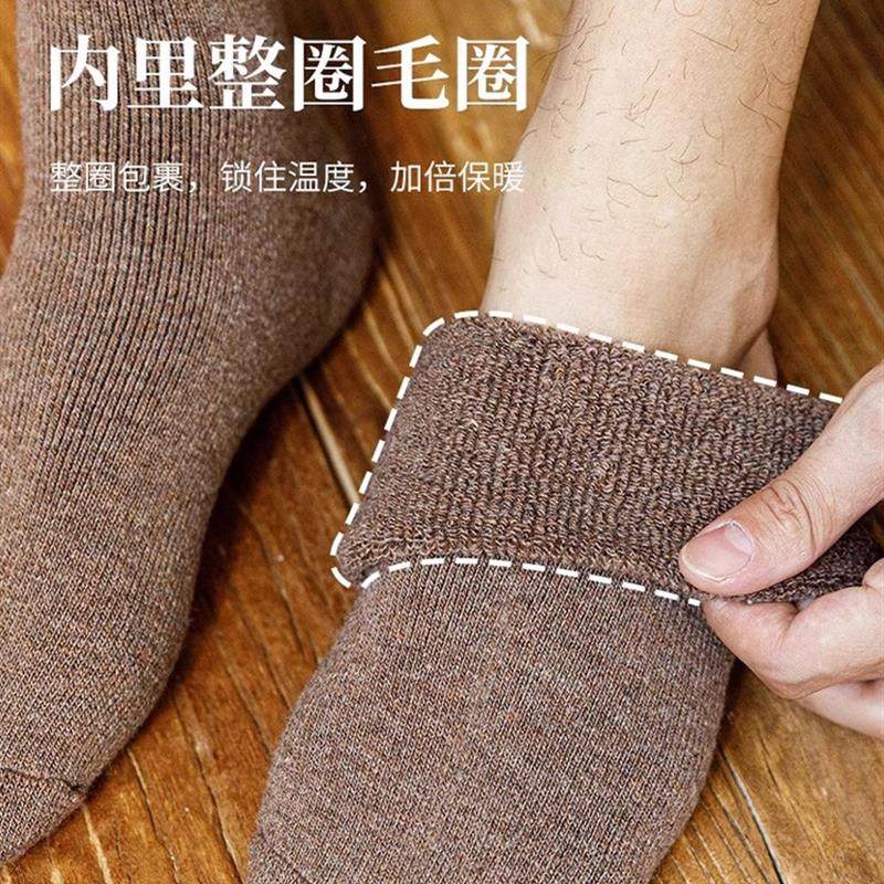 厚袜子男款冬季中筒袜加绒加厚毛巾袜冬天东北老人保暖毛圈长筒袜,淘宝优惠券,粉丝福利购,淘宝优惠卷