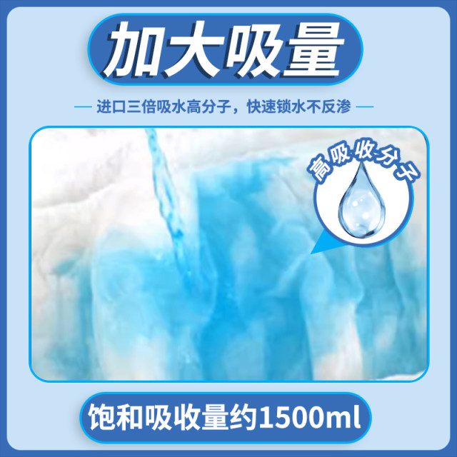 Adult diapers for adults, special diapers for the elderly