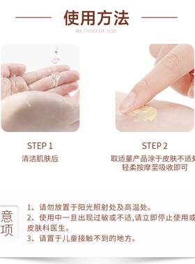 老中医软膏身体护理多用膏