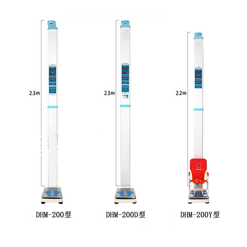 华聚DHM-200型超声波身高体重秤体检称人体秤电子显示语音播报-图3