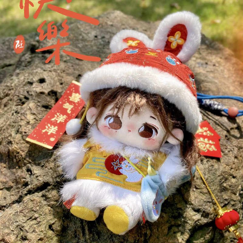 【现货】小西瓜柿柿如意招财进宝钱包鼓鼓新年服15 20CM棉花娃衣 - 图0