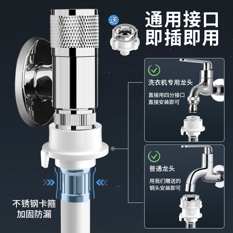 汉鲨全自动洗衣机进水管加长延长管接水管上水管注水软管接头配件-图0