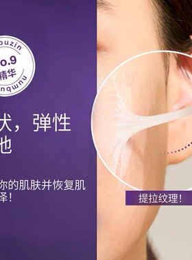 【韩国正品】numbuzin韩国数字9号NMN BIO生物紧致抗皱精华50ml