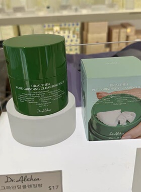 【韩国正品】Dr.Althea达西儿纯净磨砂洁面膏卸妆膏50ml 不油腻冰