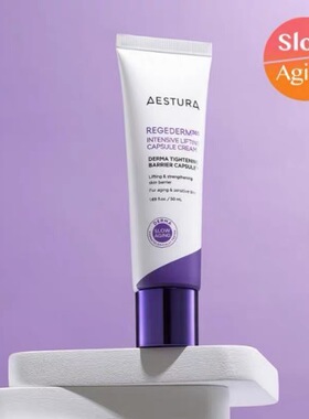 【韩国正品】AESTURA瑷丝特兰每日双重修护活颜面霜密提拉胶囊霜