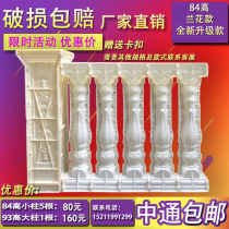 Manufacturer direct-cast-in-place European-style Roman column molds plastic-steel balcony railings Railing Fencing vase column construction components