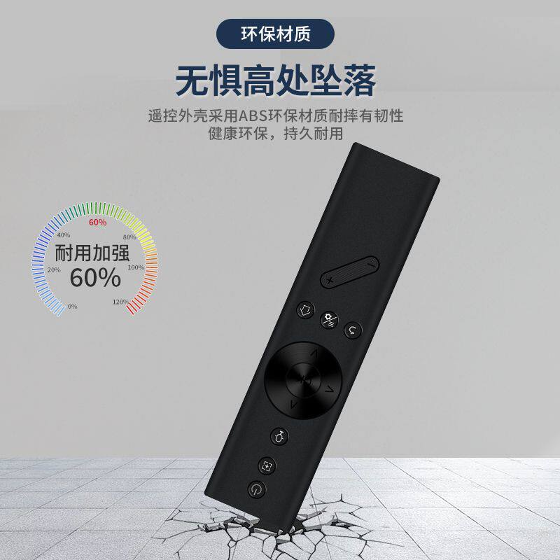 适用于极米投影仪遥控器通z8x z4x h2 h3 h1极米语音电视h3s通6x - 图2
