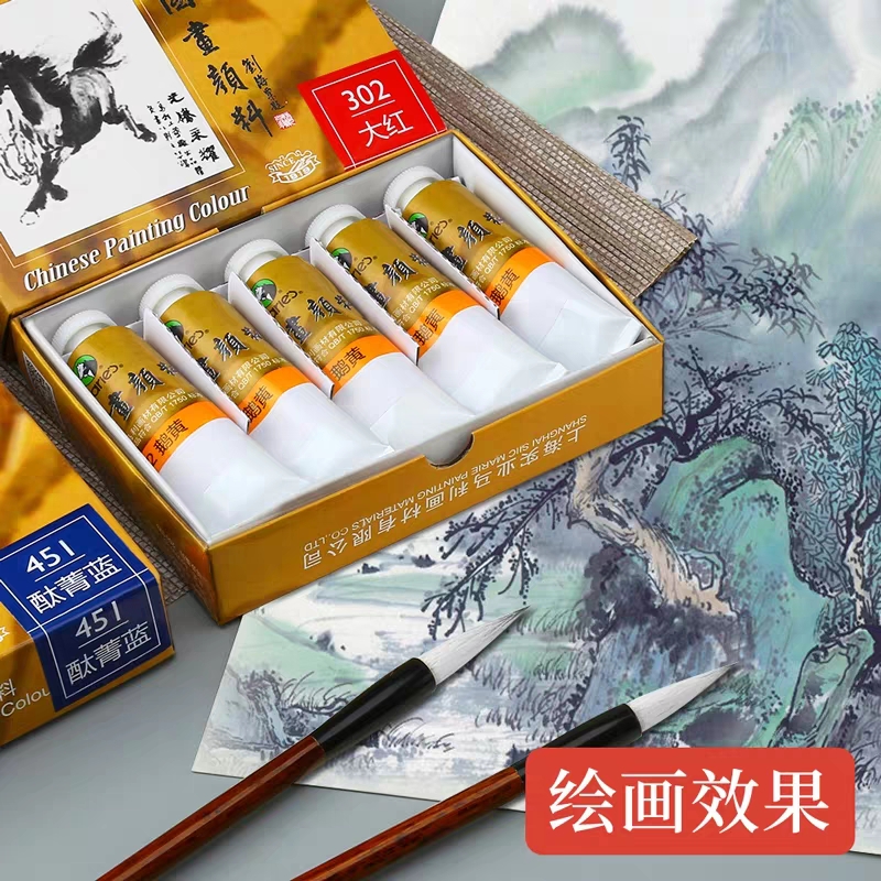 马利国画颜料单支32ML大容量国画牡丹山水画颜料中国画颜料水墨画 - 图2