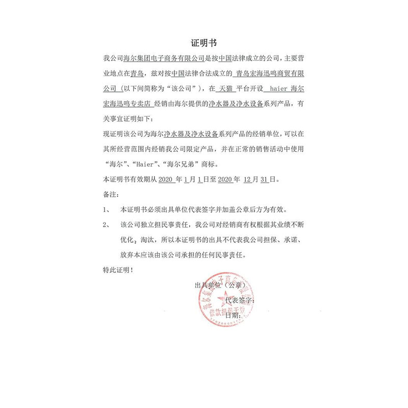 海尔双ro膜直饮机pp棉复合ppc滤芯 haier海尔宏海迅鸣净水/饮水机配件耗材